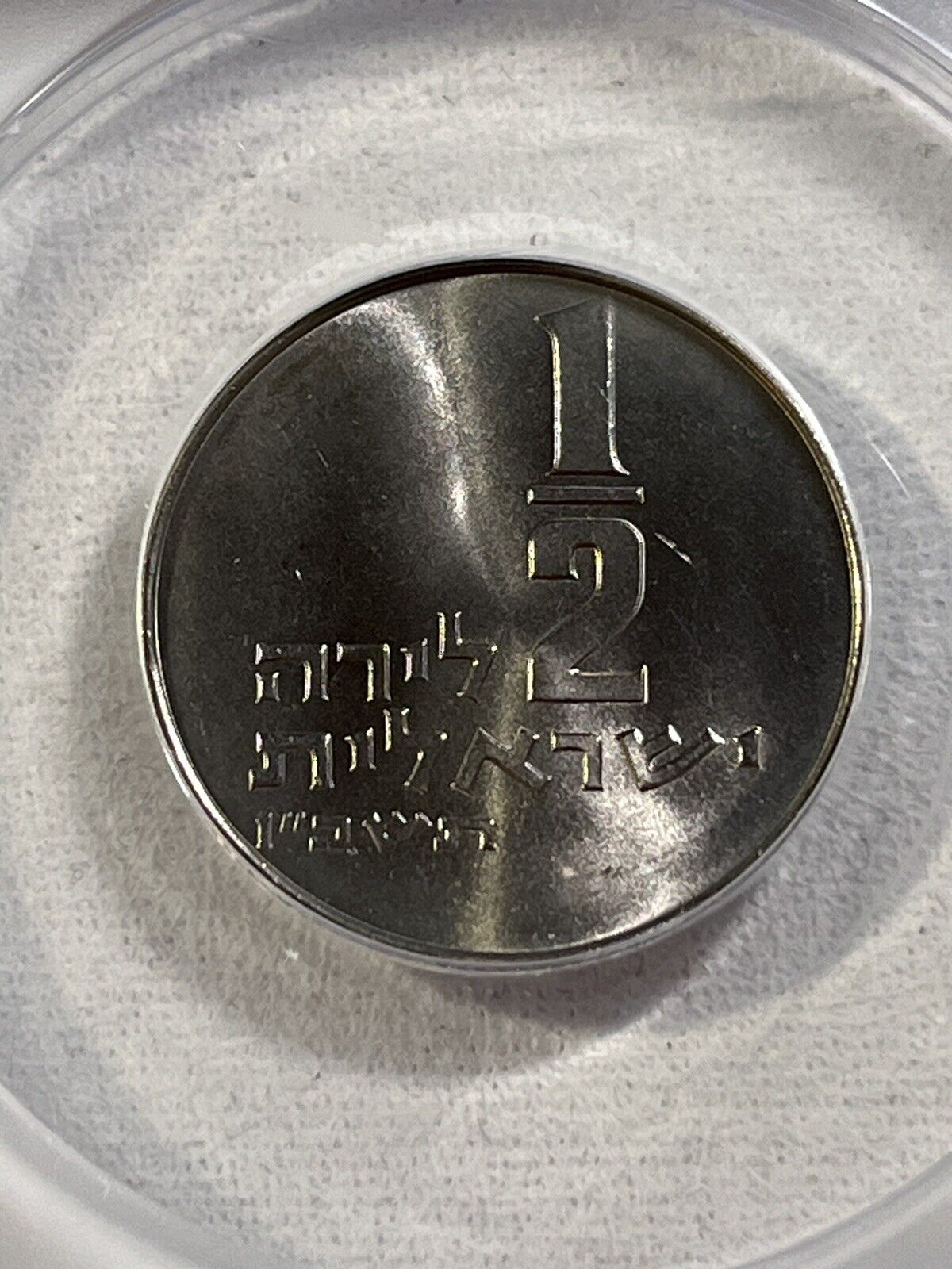 1966 Israel 1/2 Lira Graded MS 66 by ANACS