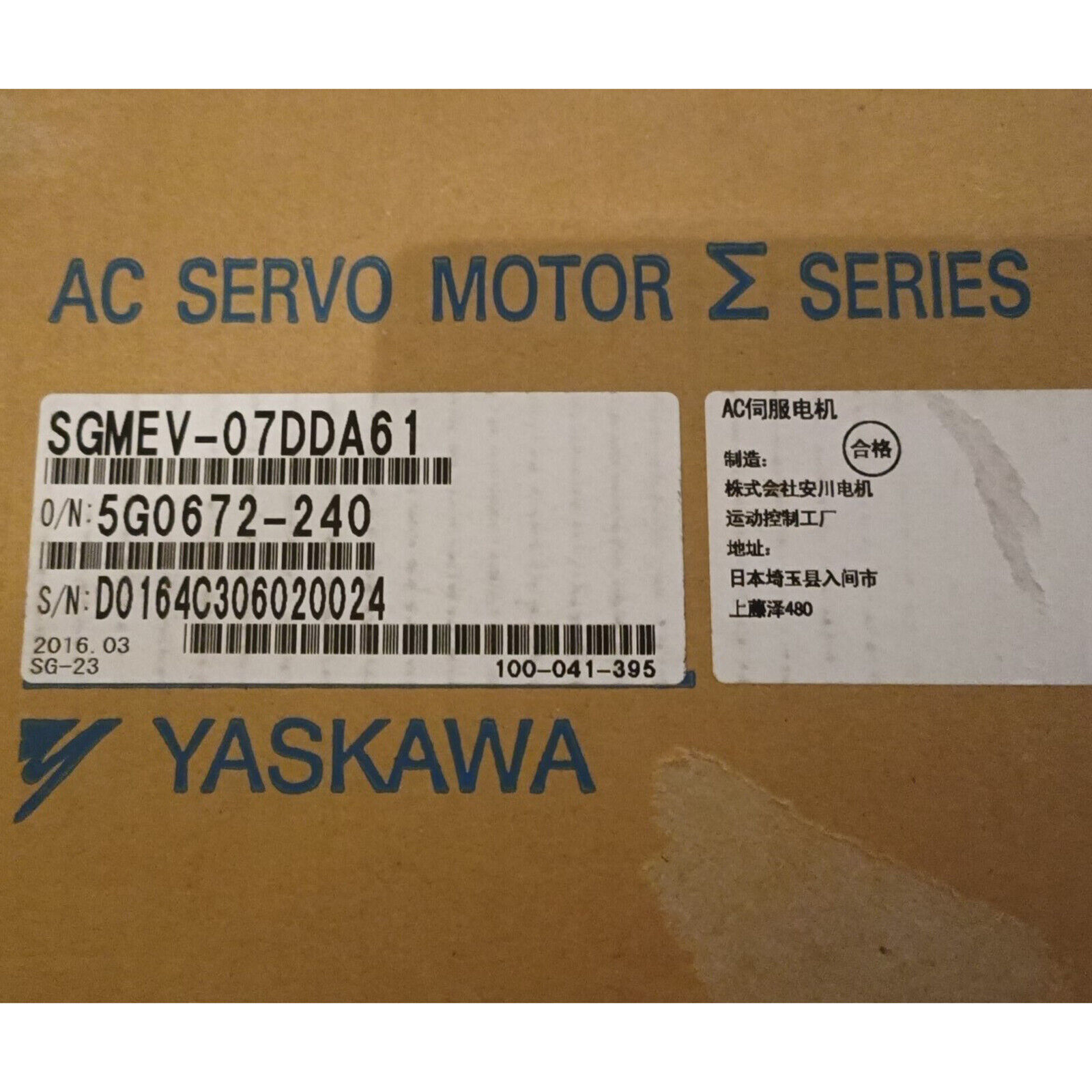 New In Box Yaskawa SGMEV-07DDA61 Servo Motor SGMEV07DDA61 US Stock