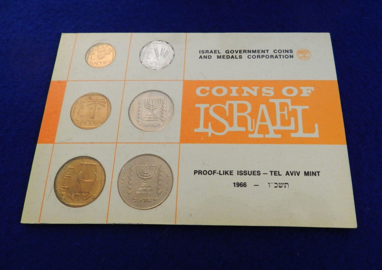 1966 Israel 6 Coin Set in Original Packaging - Proof-Like- See PICS