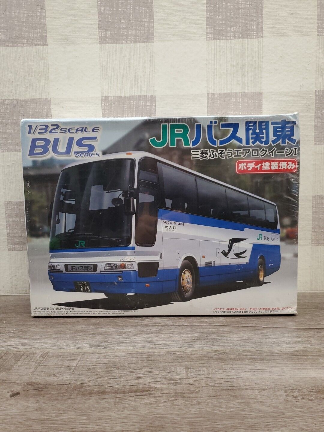 Aoshima 1/32 Scale Bus Series JR Bus Kanto - New ✅