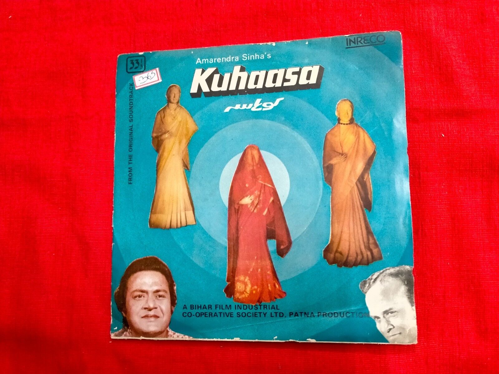 KUHAASA SALIL CHOWDHURY 2518 4022 1978 RARE BOLLYWOOD EP RECORD YESUDAS vg+