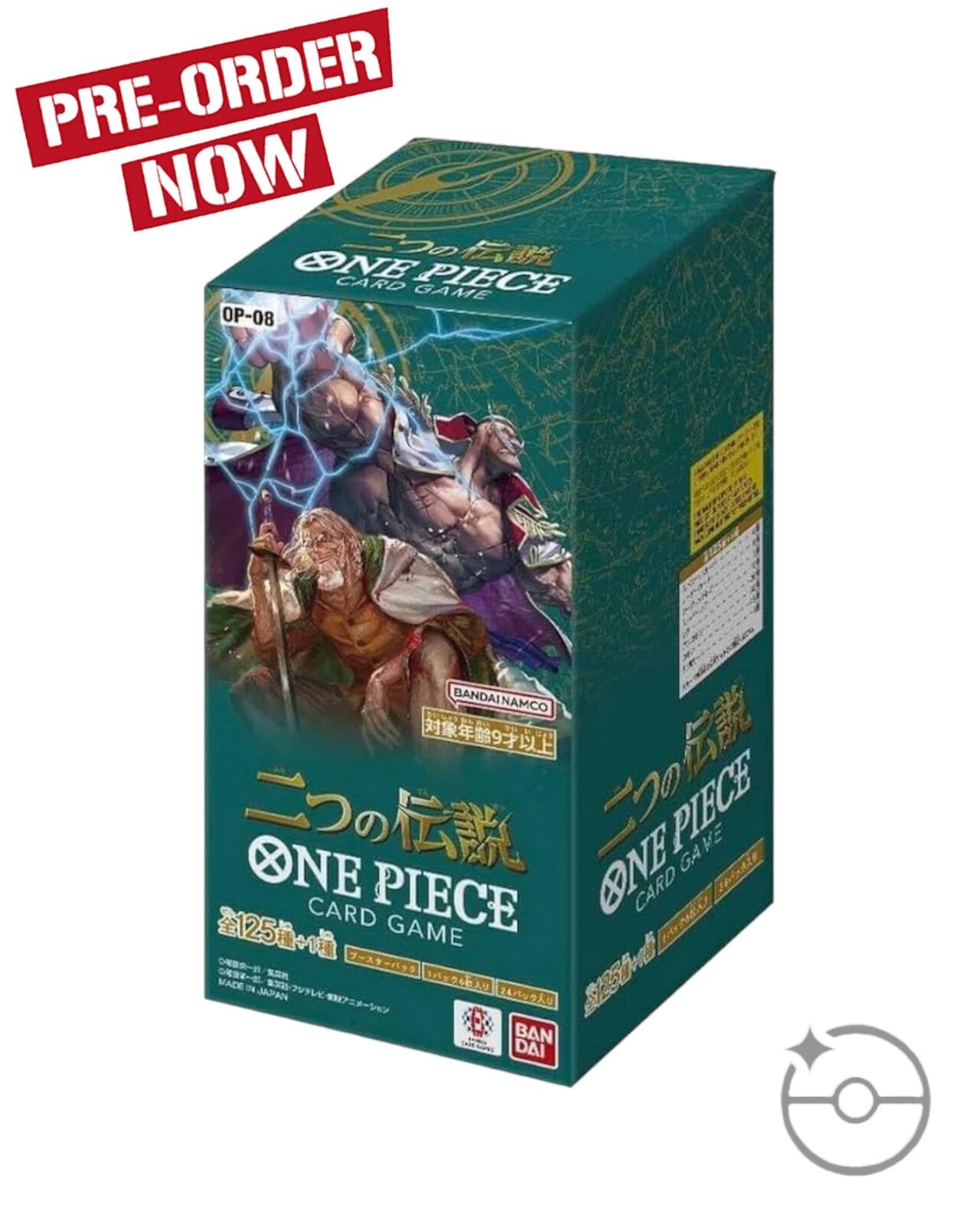 One Piece TCG Two Legends Booster Box OP-08 (Japanese) PRE-ORDER May 29th
