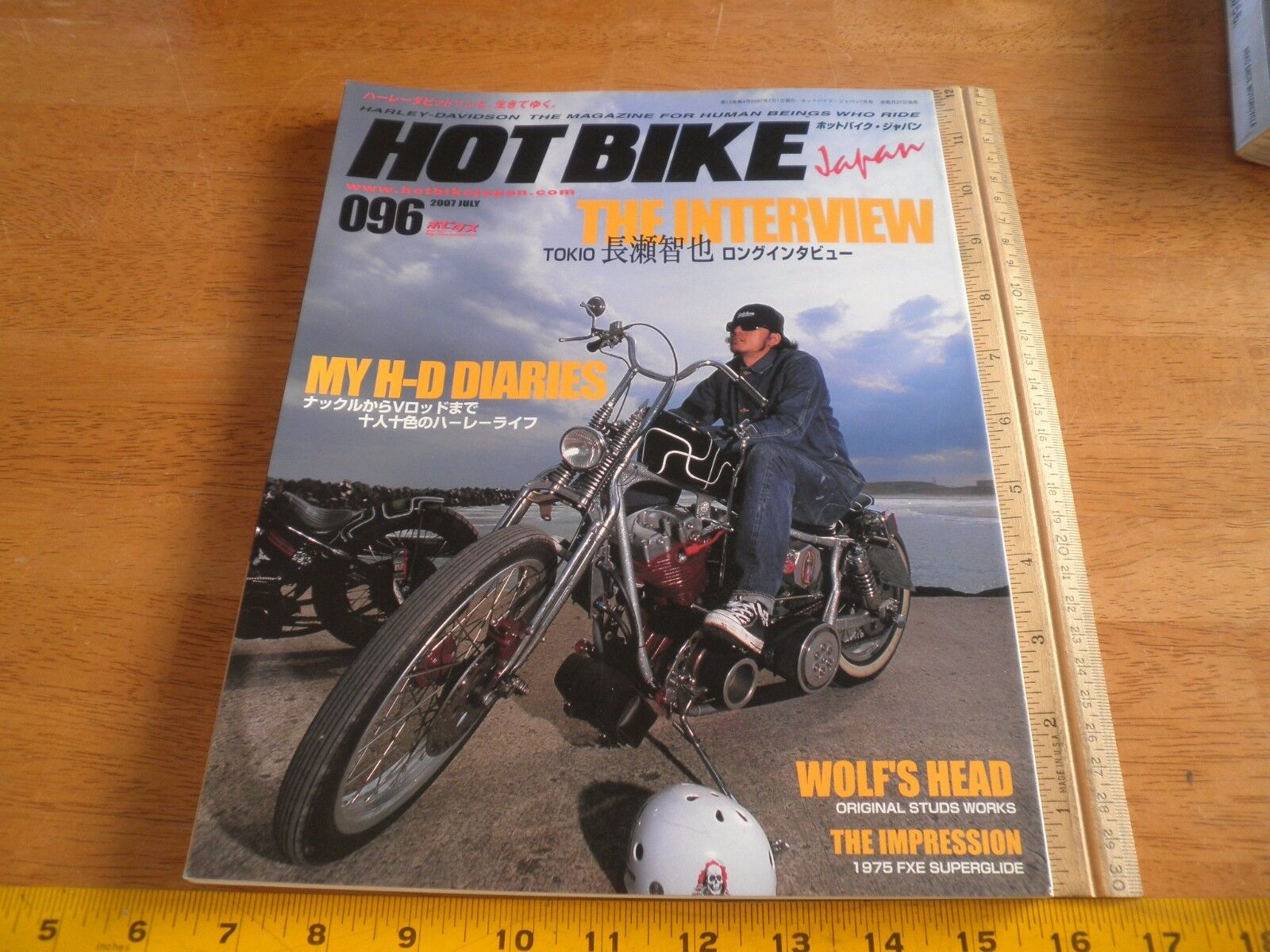 Hot Bike 96 Japan for those who ride Harley-Davidson motorcycles magazine 1990s