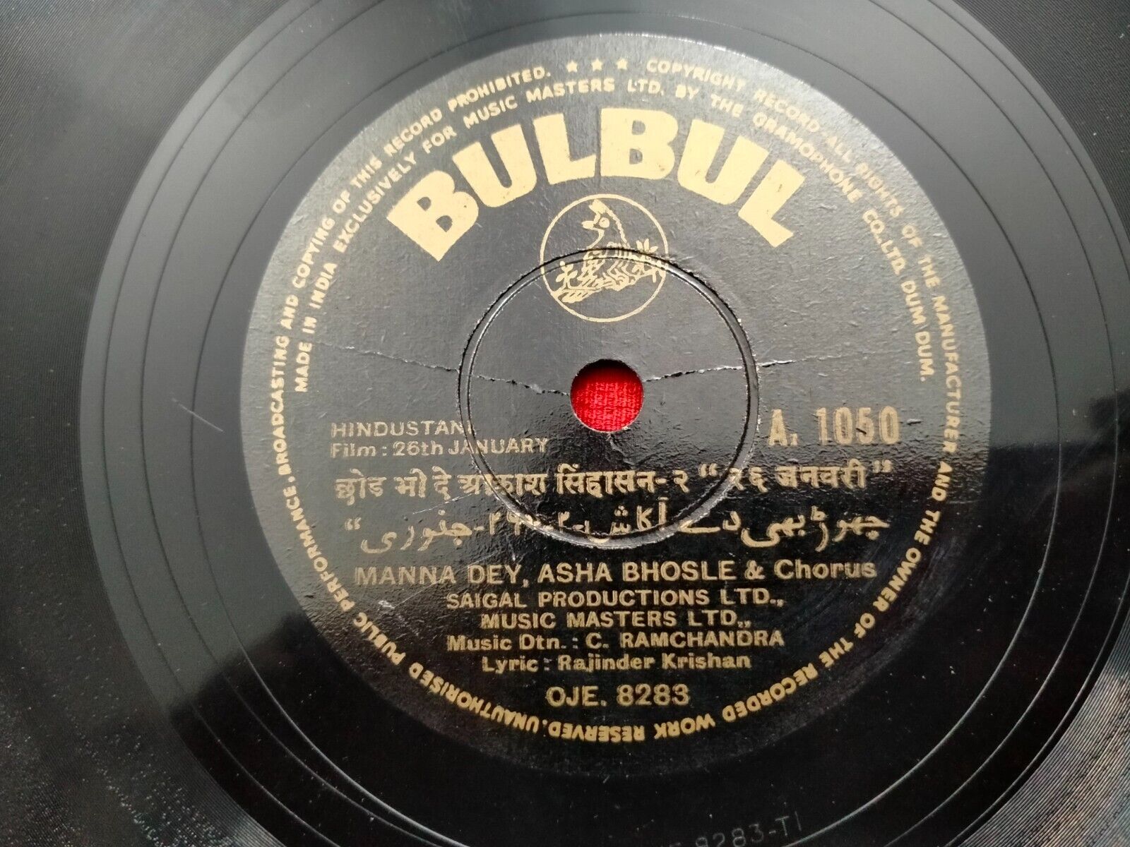 26th January C Ramachandra Bollywood Rare 78 rpm Record 10\