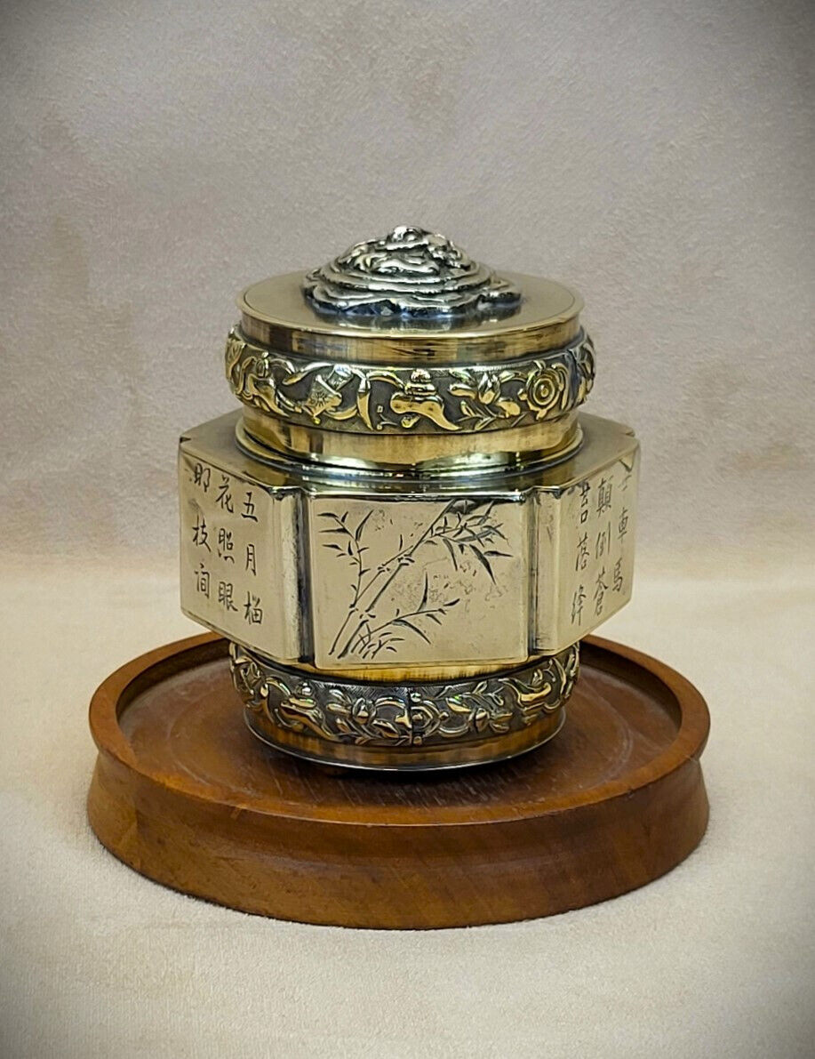 Remarkable Rare Antique (C. 1890) Qing Cast & Engraved Brass Hexagonal Tea Caddy