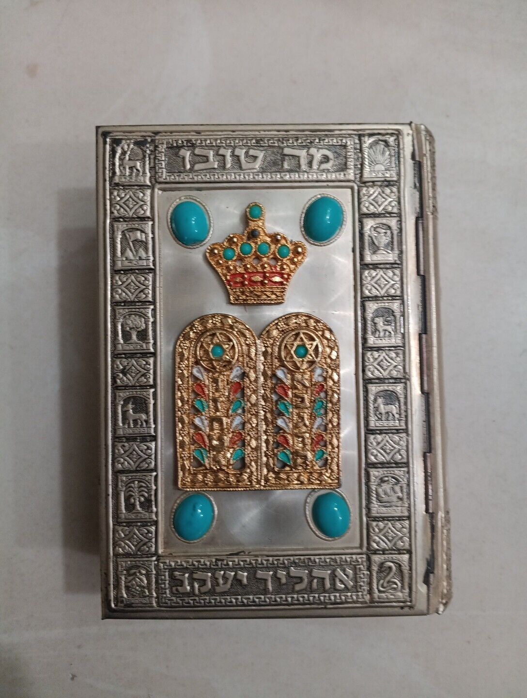 Vintage Jewel Hebrew Bible,vare Rare,