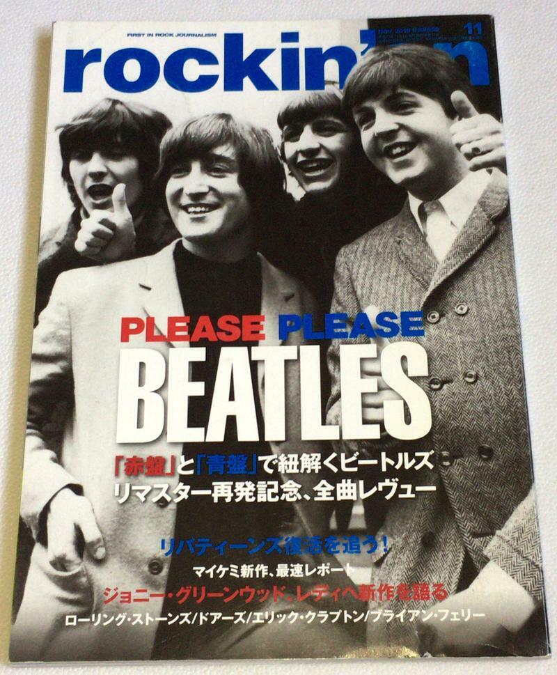 rockin\'on 11/2010 Japan Music Magazine The Beatles king Of Leon Jamiroquai Ash