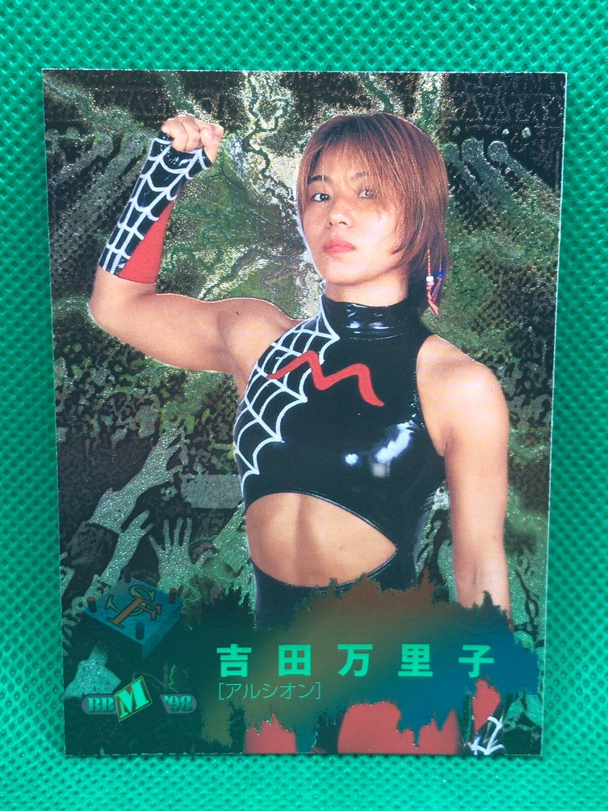 MARIKO YOSHIDA Japan women  pro wrestling BBM Card  Sparkling Holo 1998