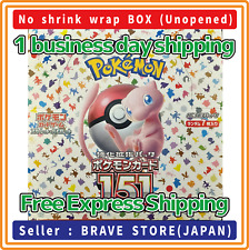 Pokemon Card 151 Booster Box Japanese SV2a No Shrink Wrap Without picture