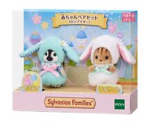 Sylvanian Families Doll Baby pair set lop ear / Calico Critters Figure japan picture