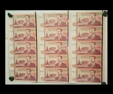 Uncut Sheet Iraqi Iraq 10,000 Dinars Saddam Era Uncut Sheet Of 15 Very Rare picture