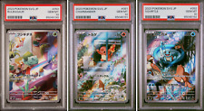 PSA 10 SEQUENTIAL SET Bulbasaur Charmander Squirtle AR 050 051 052 FULL ART picture