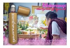 Magic Thai Chao Ngo Charm Oil Hypnotic Holy Amulet Fetish Love Luck Arjan Inkaew picture