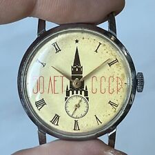 Extremely rare soviet watch 50 years ussr, ZIM picture
