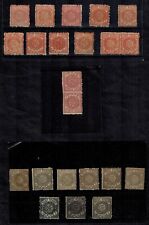 India Hyderabad State SG 13-19 Remarkable RARE Varieties Errors & Shades CV L500 picture