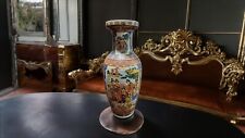 🌟Beautiful Large Chinese Vase 60cm H and 25cm In Diameter 20th Century 🌟 picture