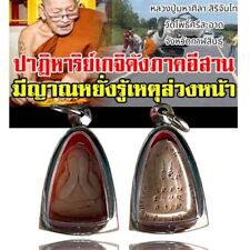 Phra Pidta Talisman LP MahaSila Pendant Wat Pho Sri Sa Ard Thai Buddha Amulet picture