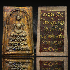 Real Original Phra Somdej Lp Toh Wat Raklang Antique Thai Amulet Buddha picture