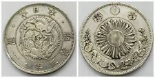 Japan 1870 Meiji M3 1 Yen Large Silver Coin Scarce Date picture