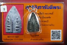 Phra Phrom 4 face lp Ei ,BE. 2484 WAT Sattahip, Thai buddha amulet & CARD#1 picture