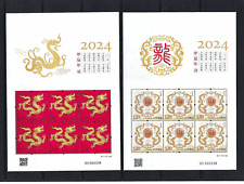 CHINA  2024-1 Mini S/S New Year of  Dragon Stamps set Zodiac MNH 龍年 picture