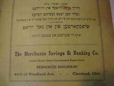 1917 Rare Cleveland Ohio Passover Haggadah Merchants Savings Banking Woodland    picture
