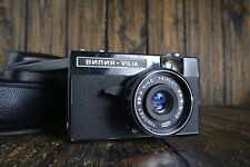 BeLOMO Vilia with Triplet lens T 69-3 F/4 40 LOMOGRAPHY *WORKING* picture