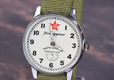 Komandirskie Soviet watch Pobeda Death to spies Rare watch Military watch picture