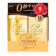 Shiseido TSUBAKI Premium Repair Shampoo Conditioner Treatment Refills Packs picture