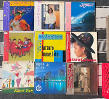 *RANDOM LOT* Japanese LP Vinyl Records (60s,70s, and 80s) J-Pop, J-Rock, Jazz picture