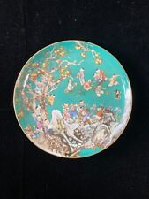 China  Qing Dnasty (Qianlong) Green glazed Children playing plate 21.5*2.5cm picture