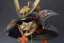 Old Vintage Japanese Samurai Helmet -Yoshitsune Kabuto- with a Mask Tsushima picture