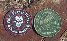 Trophy patches of the occupiers, PMC Wagner. Ukrainian-Russian war 2022. picture