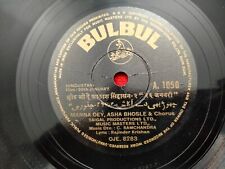 26th January C Ramachandra Bollywood Rare 78 rpm Record 10
