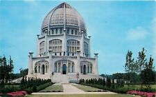 Baha'i House Worship Wilmette Illinois IL on Lake Michigan Postcard picture