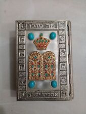 Vintage Jewel Hebrew Bible,vare Rare, picture
