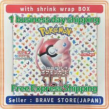 Pokemon Card 151 Booster Box Japanese SV2a With Shrink Wrap Sealed picture
