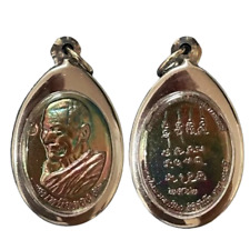 LP Phra Maha Sila Sirichanto Nuea Duang Coin Wat Pho Si Sa-at Thai Buddha Amulet picture