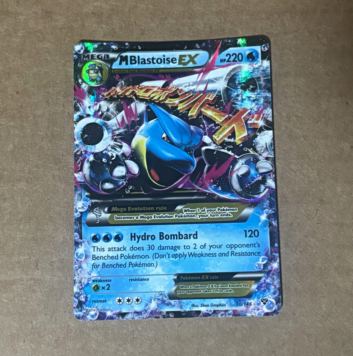 THE POKEMON COMPANY POKEMON TCG XY M BLASTOISE EX 30/146 ULTRA RARE HOLO THE POKEMON COMPANY POKEMON TCG XY M BLASTOISE EX 30/146 ULTRA RARE HOLO