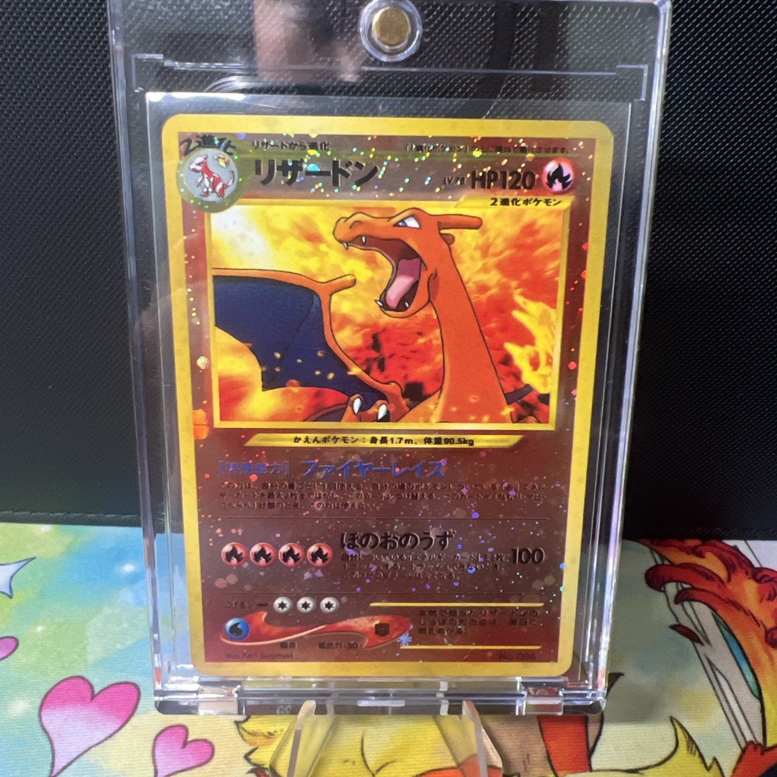 Charizard - No.006 (Neo Premium File 2) Reverse Holo Japanese Pokemon Card Charizard - No.006 (Neo Premium File 2) Reverse Holo Japanese Pokemon Card