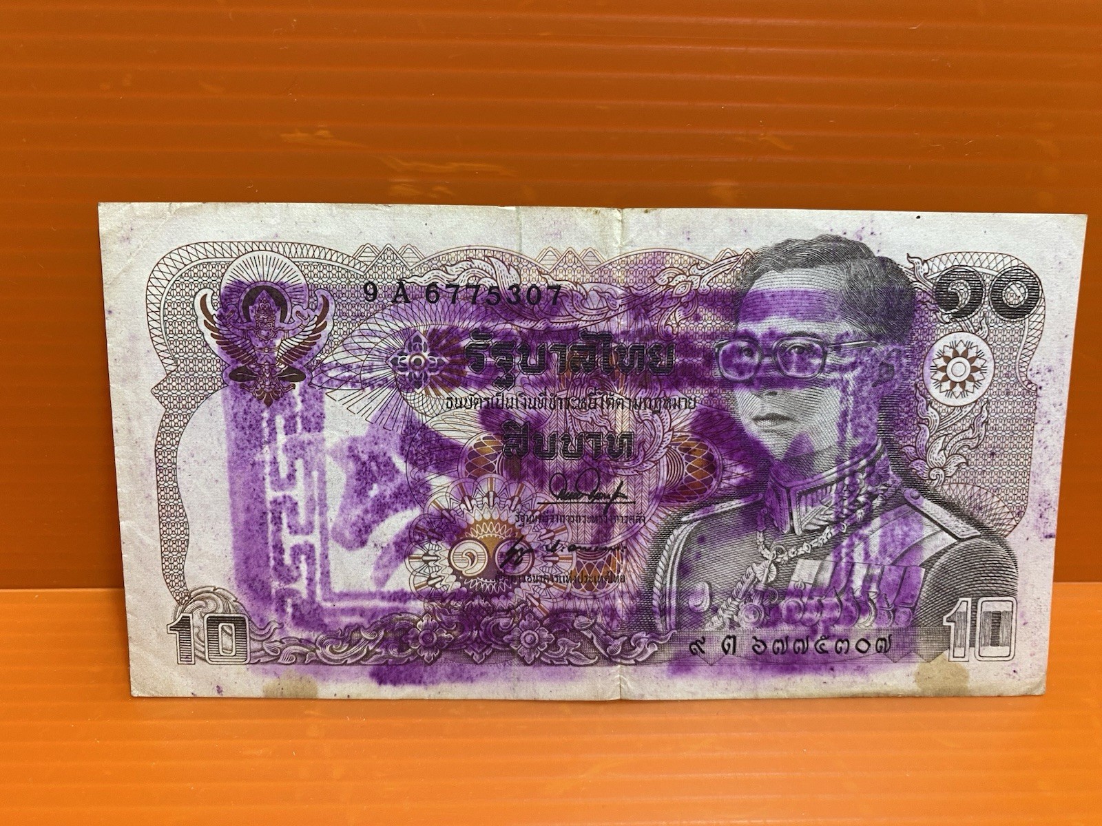 Thailand Siam King Rama9 Banknote Amulets Lucky Rich Talisman 10 Baht FreeS/H S2