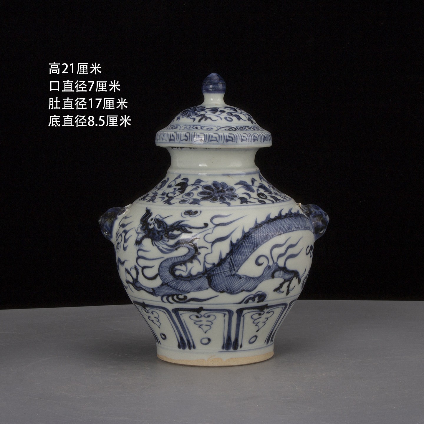 Chinese Yuan Blue and White Porcelain Pot Dragon Design Tea Caddy 8.30 inch Chinese Yuan Blue and White Porcelain Pot Dragon Design Tea Caddy 8.30 inch