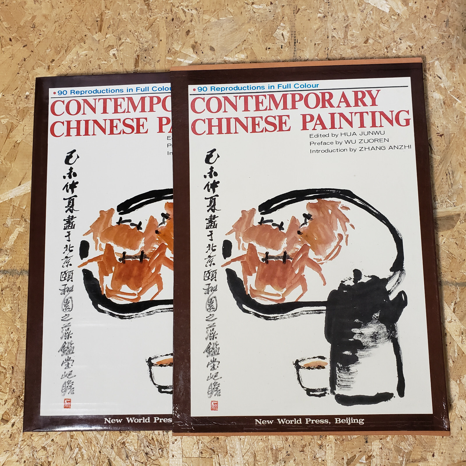 HUGE Contemporary Chinese Painting book 90 Full Color Reproductions box DJ