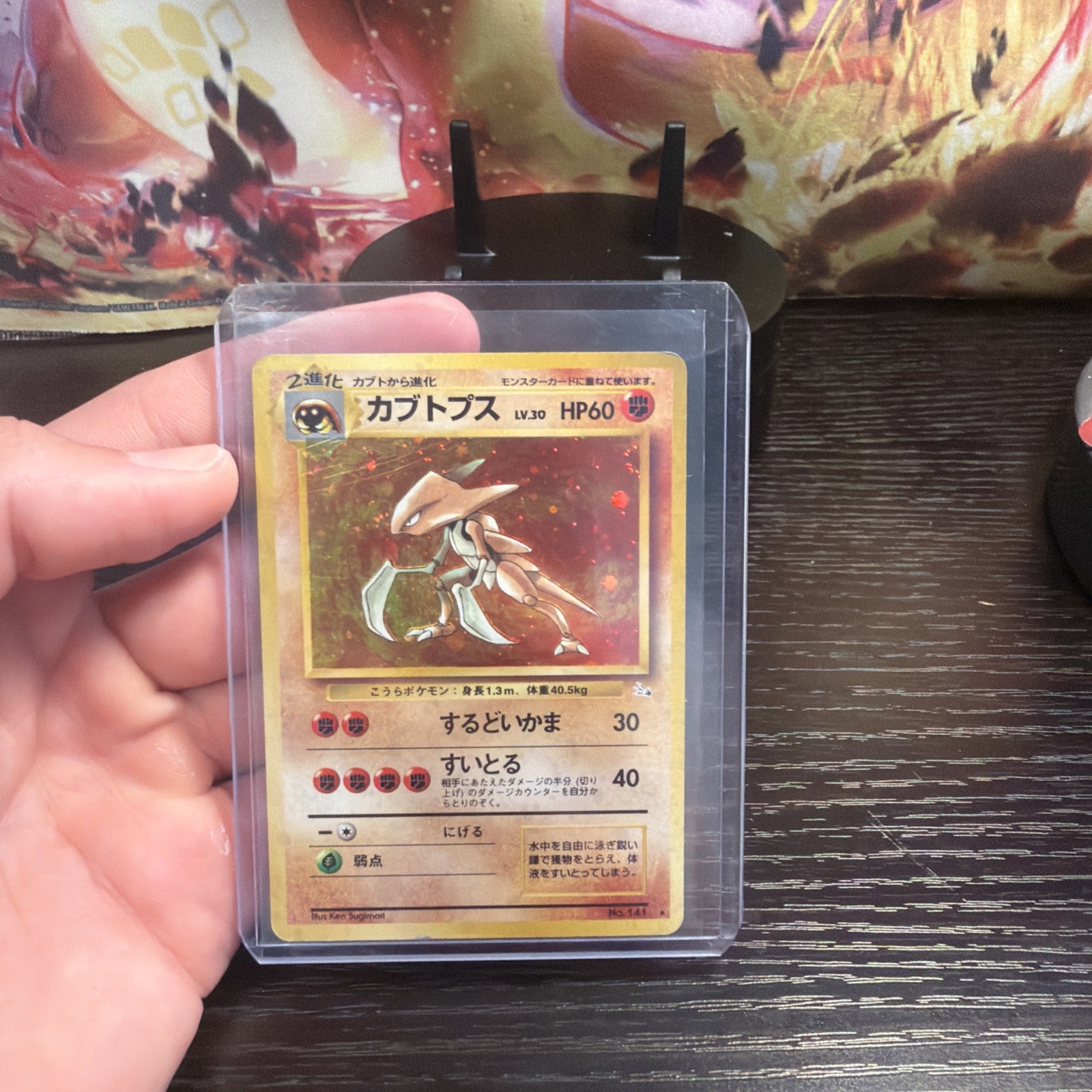Japanese Kabutops Holo No.141 Lv.30 Vintage Fossil 1997 Pokemon Card AS-IS