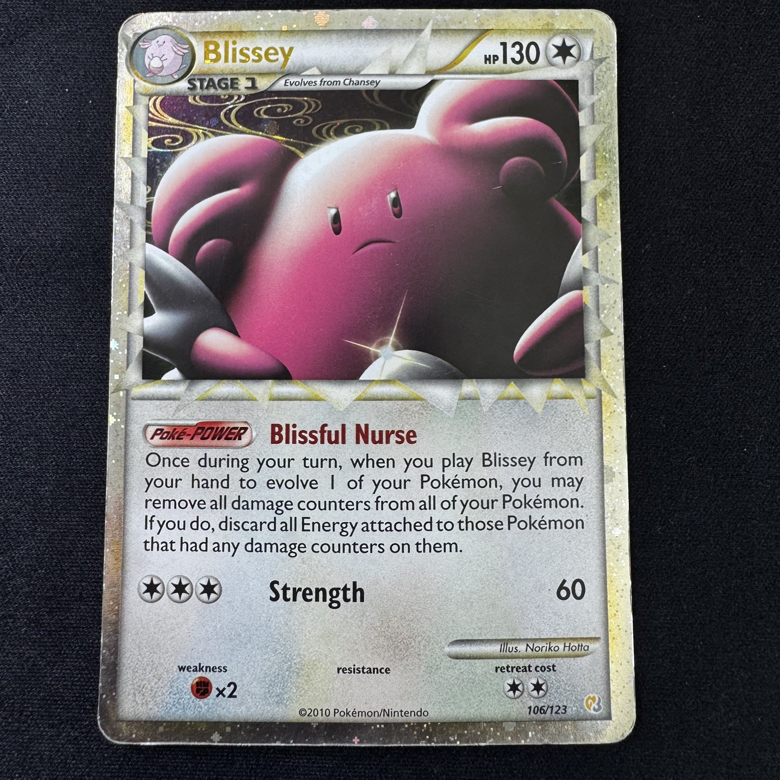 Blissey Prime 106/123 2010 HeartGold & SoulSilver Pokémon Trading Card Blissey Prime 106/123 2010 HeartGold & SoulSilver Pokémon Trading Card