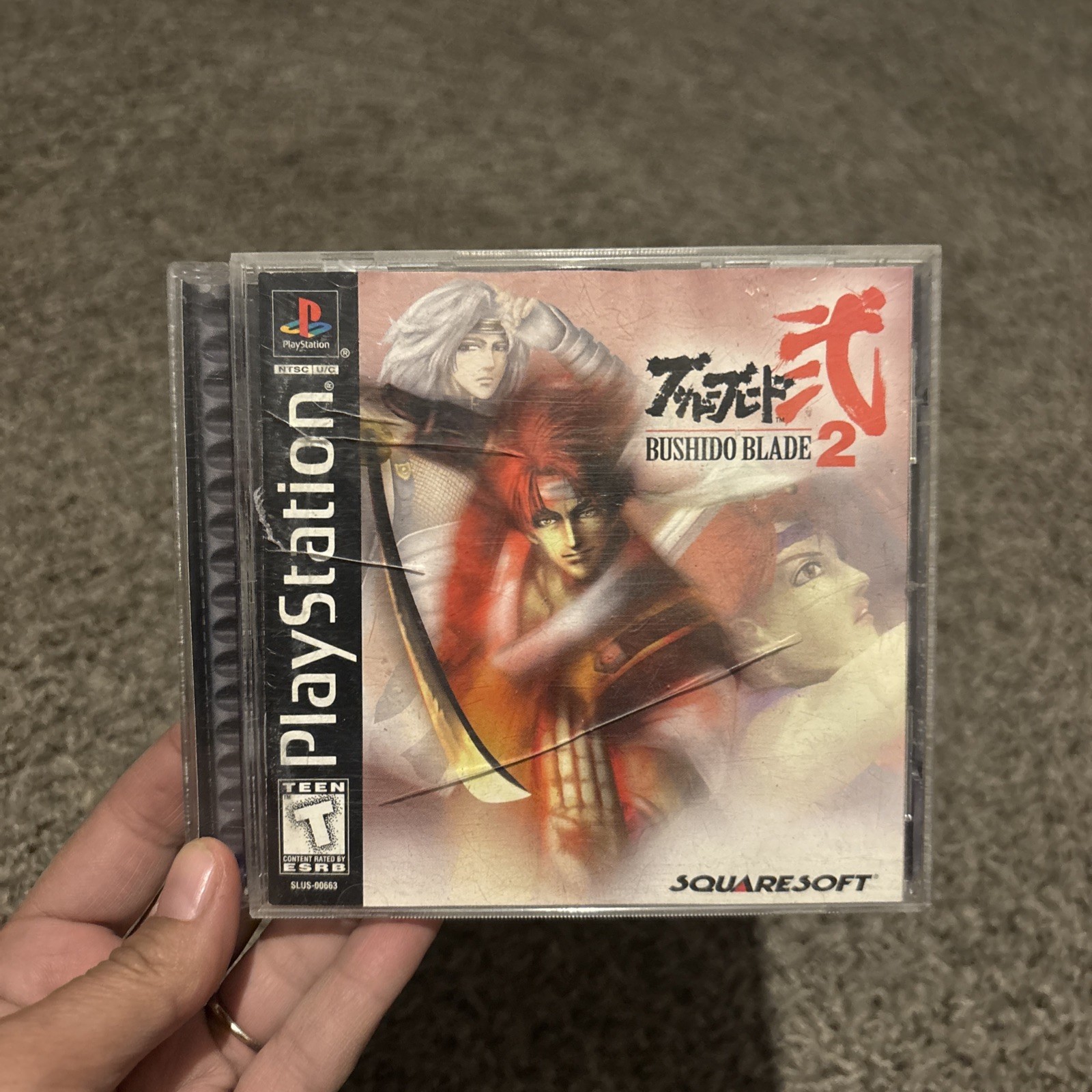 Bushido Blade 2 Sony PlayStation 1 PS1 Complete w Registration Case Cracked Bushido Blade 2 Sony PlayStation 1 PS1 Complete w Registration Case Cracked