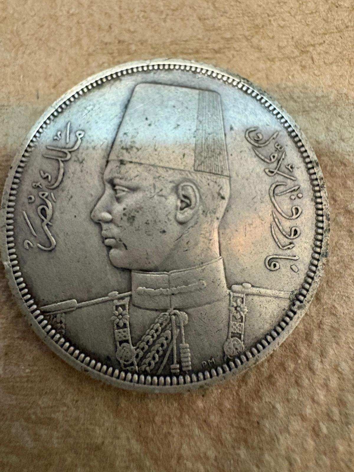 Egypt 1939 10 Piastres Silver Coin 0.833 Fine KM#367 King Farouk Portrait Egypt 1939 10 Piastres Silver Coin 0.833 Fine KM#367 King Farouk Portrait