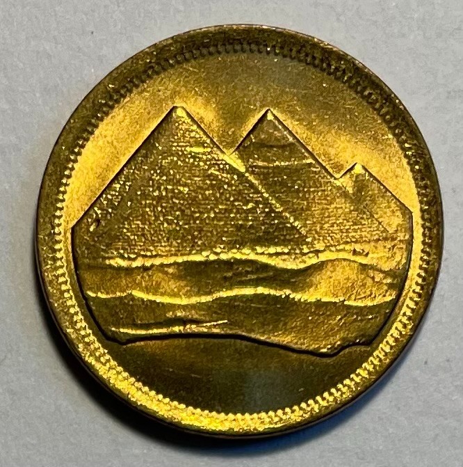Egypt 1 Piastre / Qirsh 1984 - Giza Pyramids