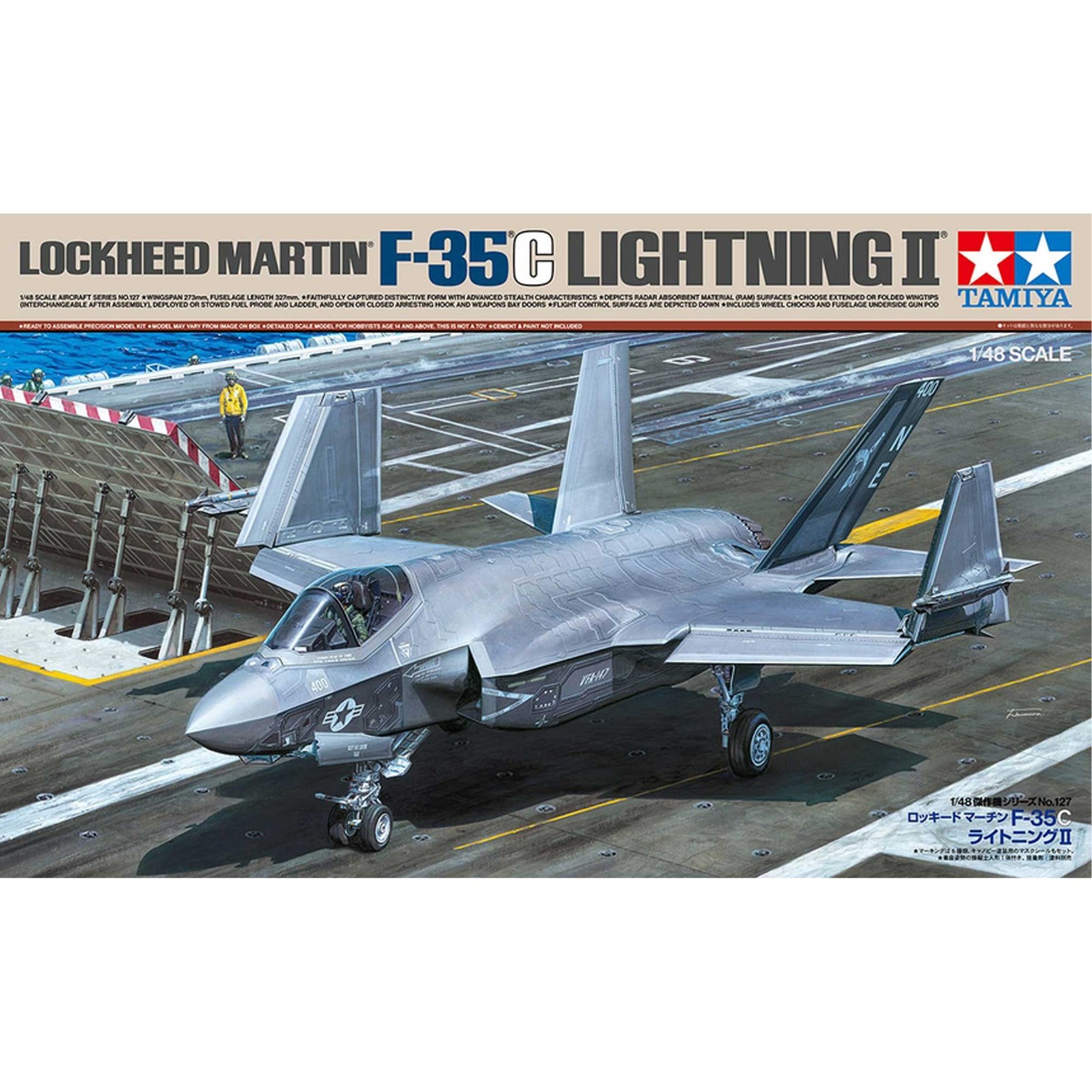 Tamiya 1/48 Lockheed Martin F-35C Lightning II TAM61127