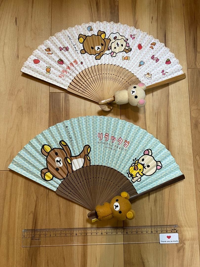 San-X Rilakkuma Korilakkuma Fan with Mascot, Retro Japanese, Rare 14+